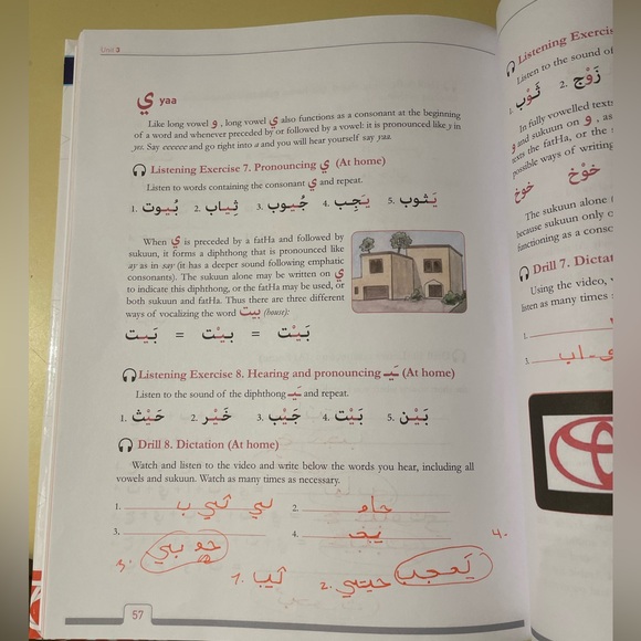 Alif Baa Introduction to Arabic Letters and Sounds with Website Textbook - Picture 7 of 7